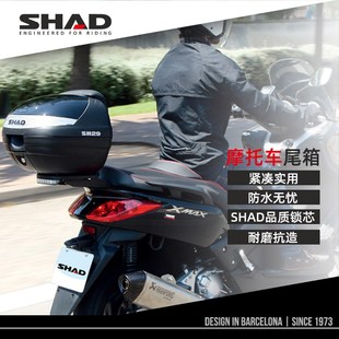 精品SHAD夏德摩托车后座包后备箱尾箱工具箱踏板电动车通用置物箱