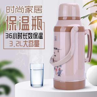 家用热水瓶外壳8磅加厚暖壶皮开水瓶塑料外壳学生宿舍用