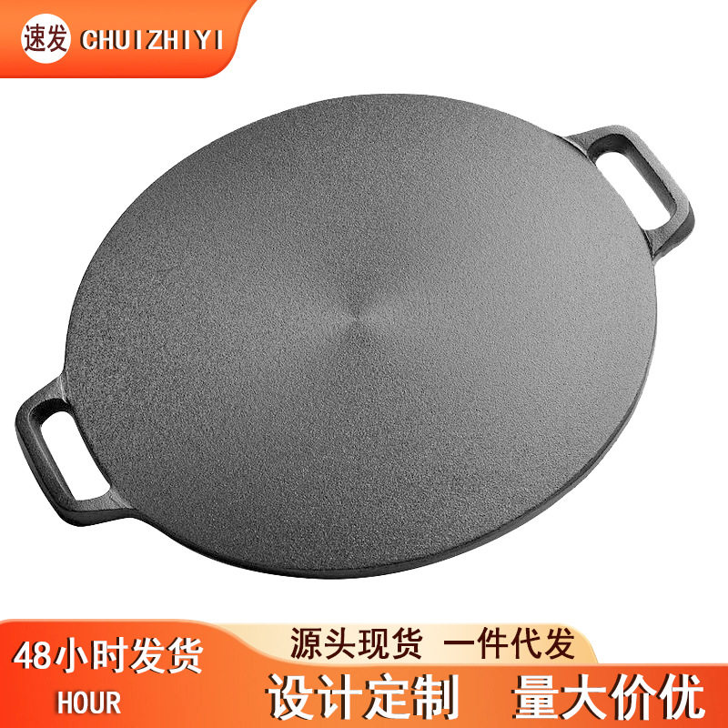 煎饼锅家用摊煎饼工具杂粮煎饼果子摆摊商用鸡蛋饼锅铁板平底鏊子