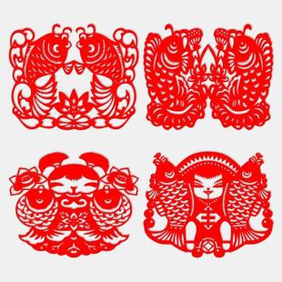 双鱼剪纸年年有余刻纸吉祥民俗窗贴轴对称手工红纸学生DIY材料包