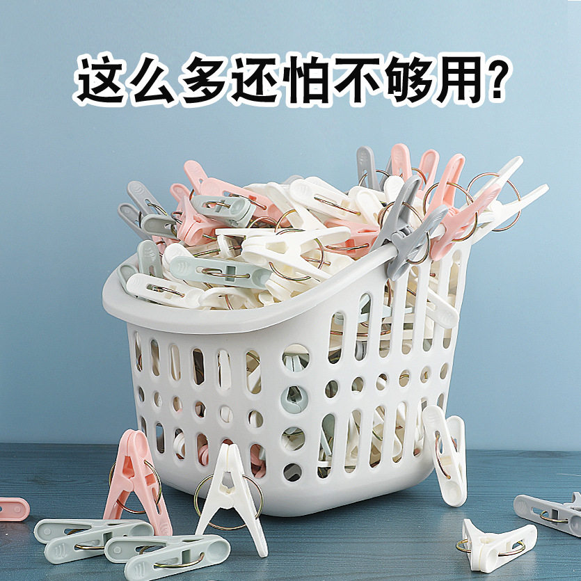 新款 中号加厚塑料衣夹子家用强力防风晾晒夹子多功能收纳夹中国