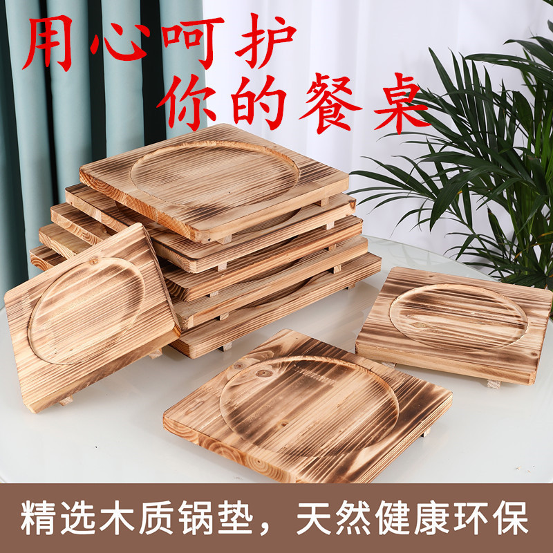 木垫板炭炉隔热垫隔热砂锅垫围炉煮茶炉垫耐高温铁板垫防烫石锅垫