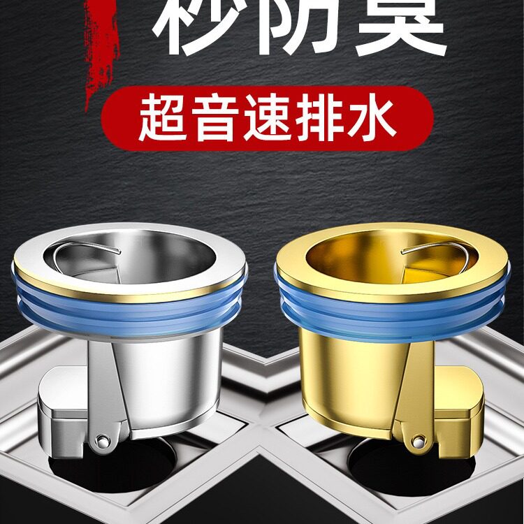 卫生间厕所下水道防反水逆止阀反味止逆阀地漏神器溢水防臭止回阀