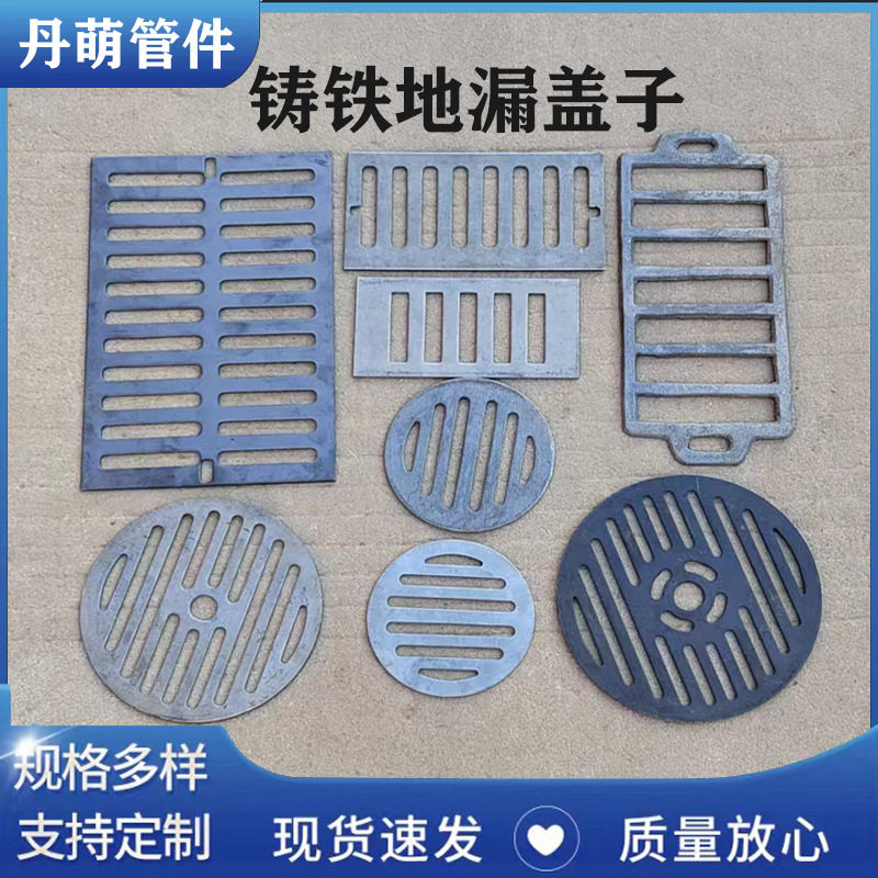 炉条铸铁生铁炉栅炉桥炉篦子地漏网蜂窝煤炉底子茶炉铸造圆烧烤网