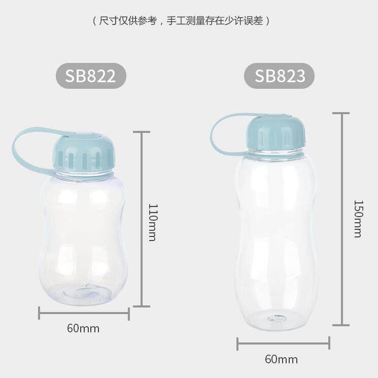 迷你水杯带刻度冲奶粉咖啡杯子儿童小号水壶葫芦学生太空杯