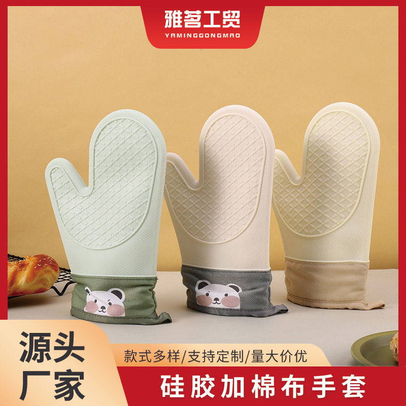防烫手套隔热耐高温双层加厚硅胶棉布厨房微波炉烤箱专用烘焙防滑
