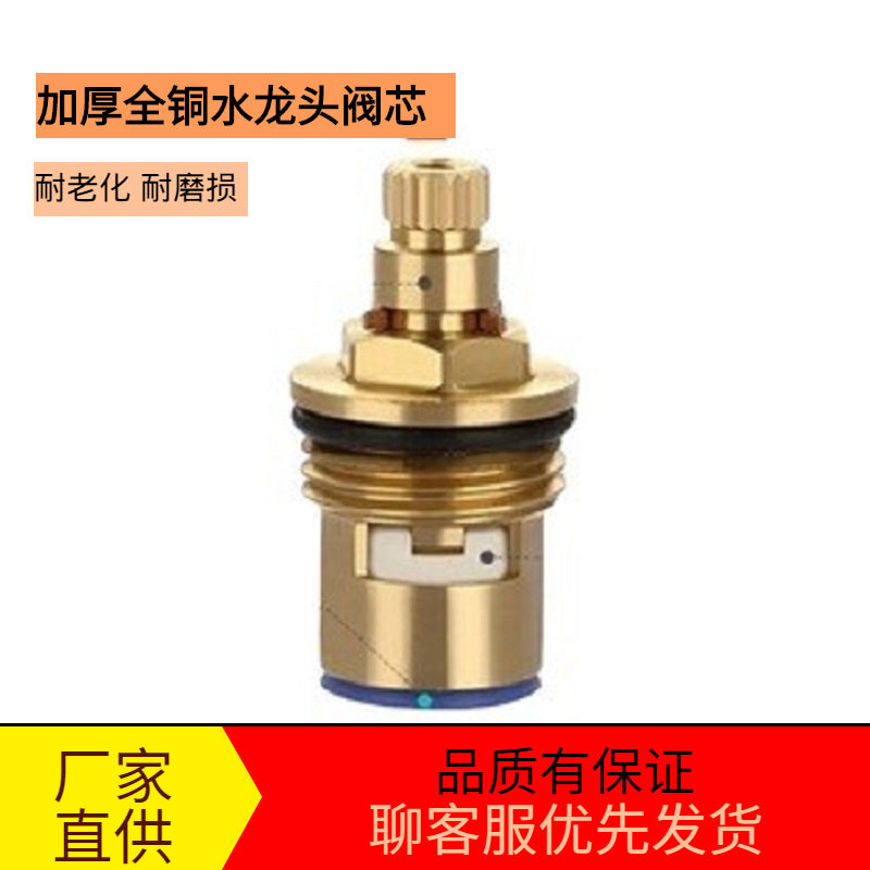 水龙头阀芯垫圈陶瓷片配件通用角阀4分快开O型硅胶密封圈漏水维修