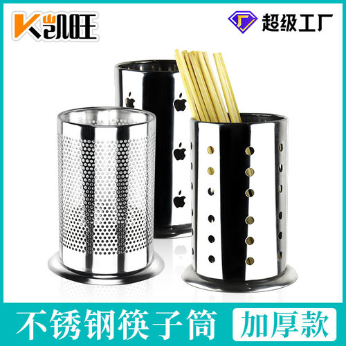 304筷筒不锈钢筷子筒筷子笼烧烤签子桶串串香竹签筒吸管桶放筷子