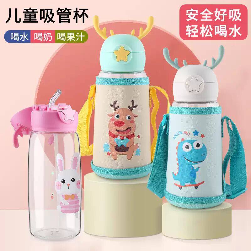 可爱儿童保温杯壶杯套背带仿摔水杯保护套斜跨加厚500ml600ml通用