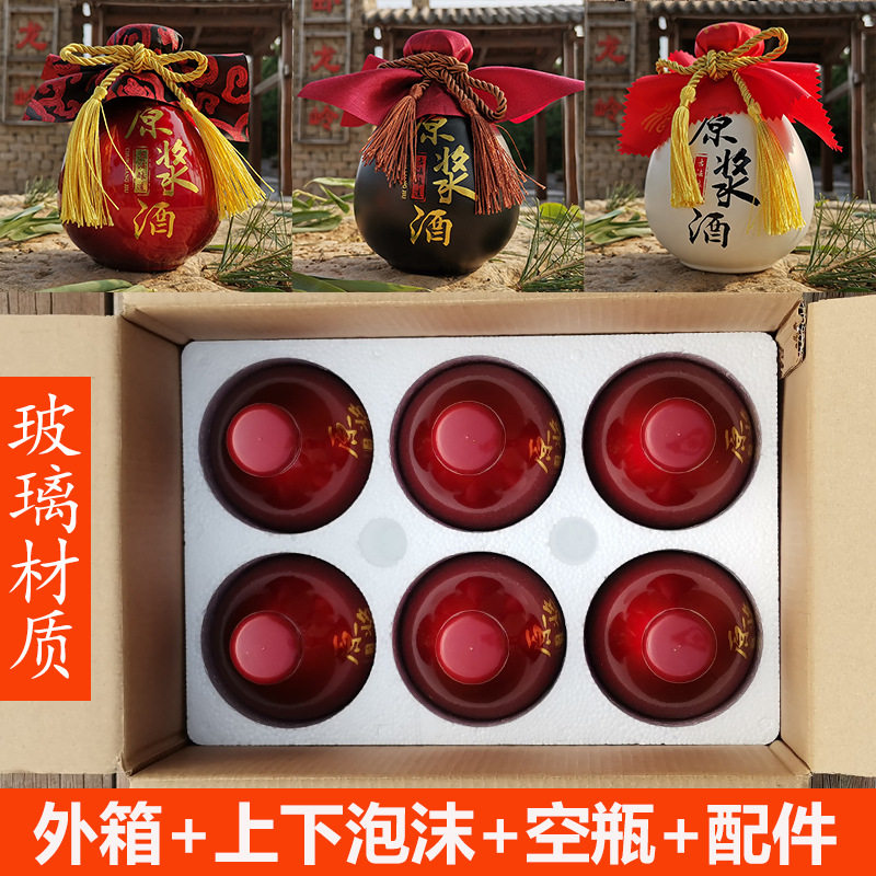高级感酒壶玻璃瓶家用装酒泡酒瓶白酒瓶子密封空酒瓶客厅摆件好看