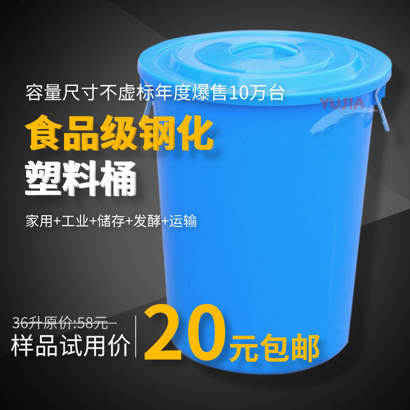 桶盖单卖塑料水桶盖单卖圆形熟胶环卫桶盖子塑料螺纹盖子重复使用