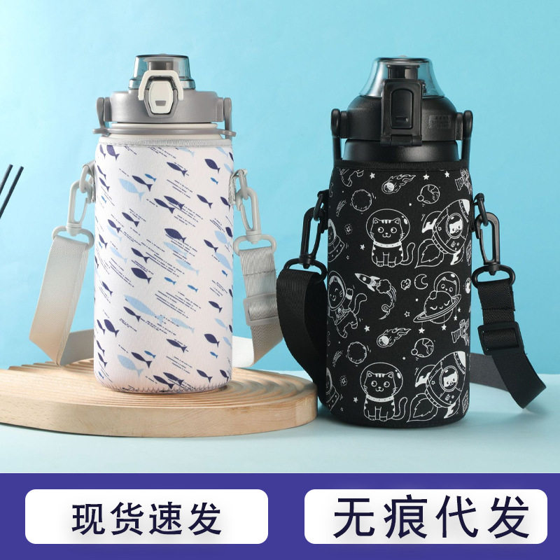 水壶提绳斜挎保护套挂绳水杯带子绳子杯套儿童保温杯配件背带