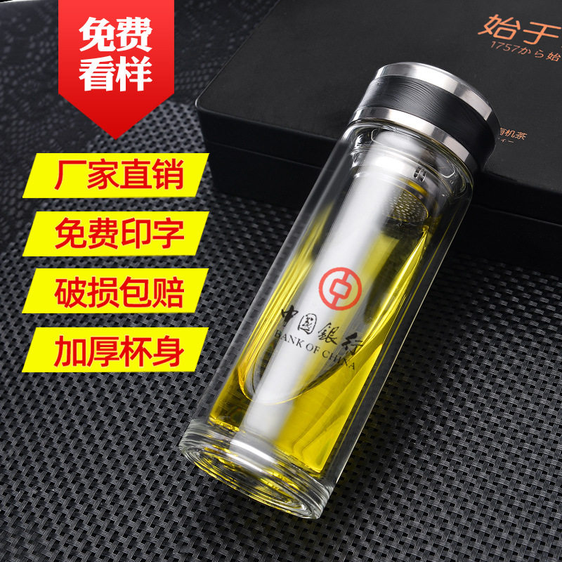 明霞玻璃杯双层便携水杯车载过滤男茶杯带盖家用杯子大容量500ml