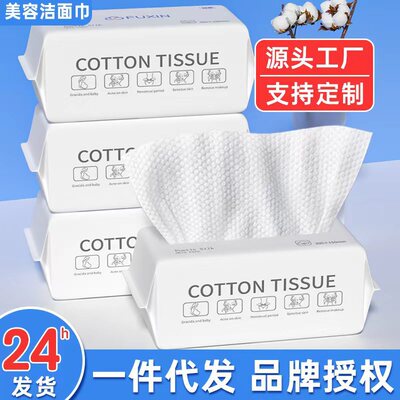优全生活懒人抹布干湿两用一次性厨房用纸清洁洗碗布加厚抽取式