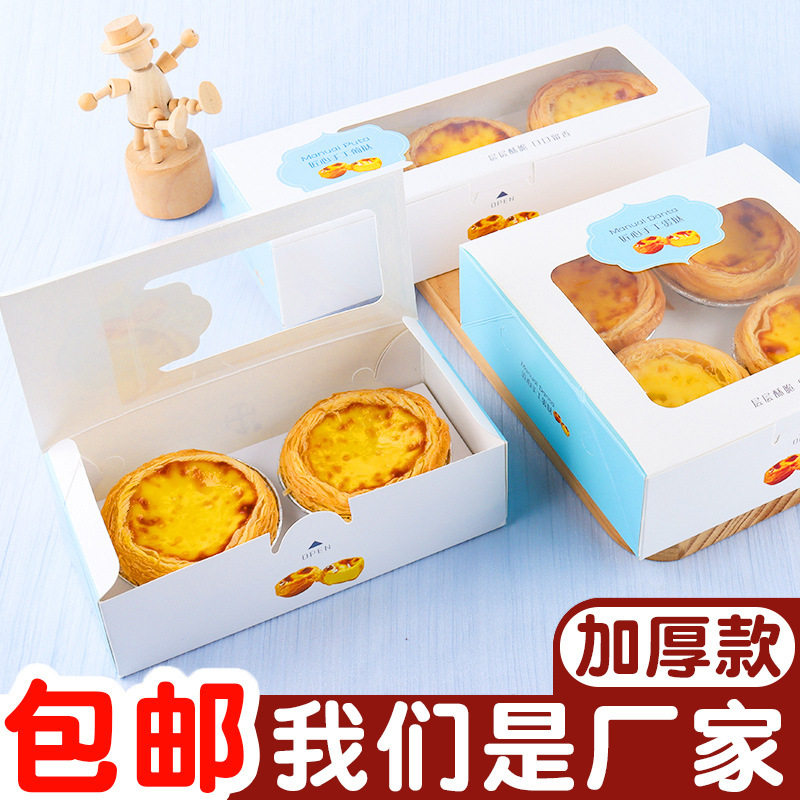 芯鲜餐包包装袋面包袋子胡萝卜棒纸托饼干袋食品包装袋吐司包装盒