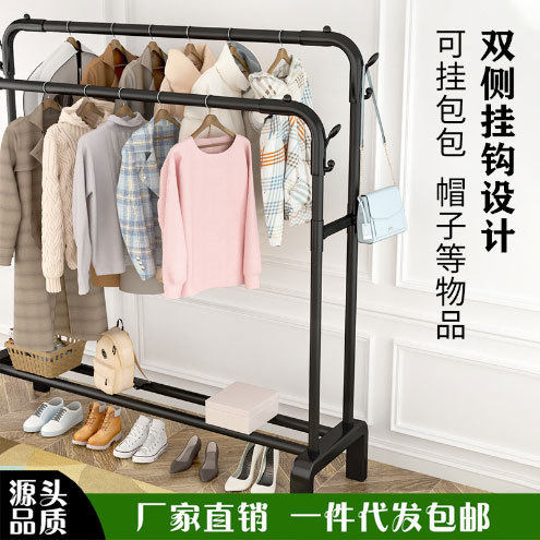 晾衣架落地折叠阳台晒衣服架子家用置地卧室晾衣杆折叠挂衣服架子