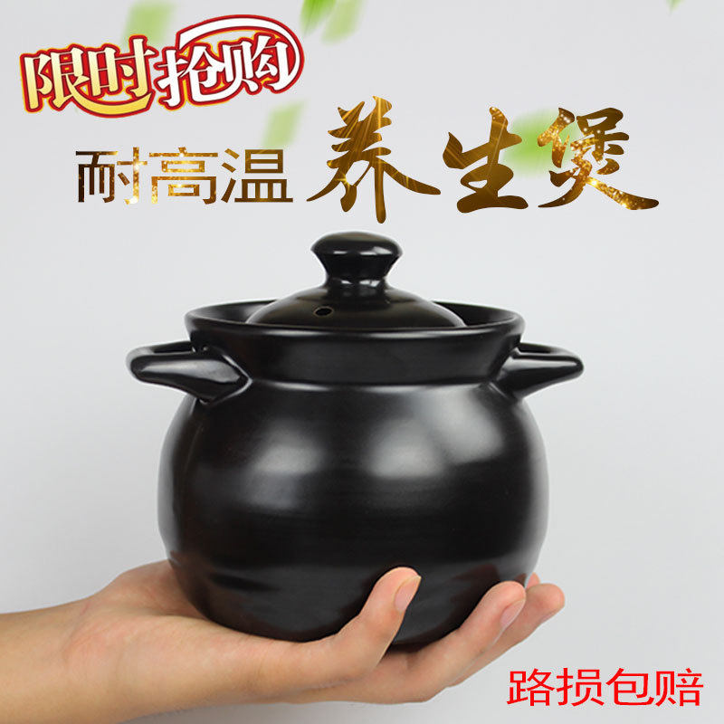 迷你小砂锅燃气明火耐高温宝宝煲粥煲汤炖锅陶瓷土锅养生燕窝瓦灌