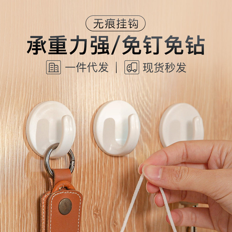 塑料粘钩白色包邮厨房用免钉门后厕所办公室创意塑料强力粘胶挂钩
