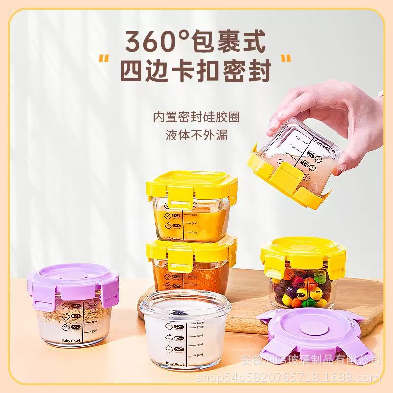 迷你食品留样饭盒可蒸煮微波炉宝宝速食带盖碗小号密封保鲜玻璃碗