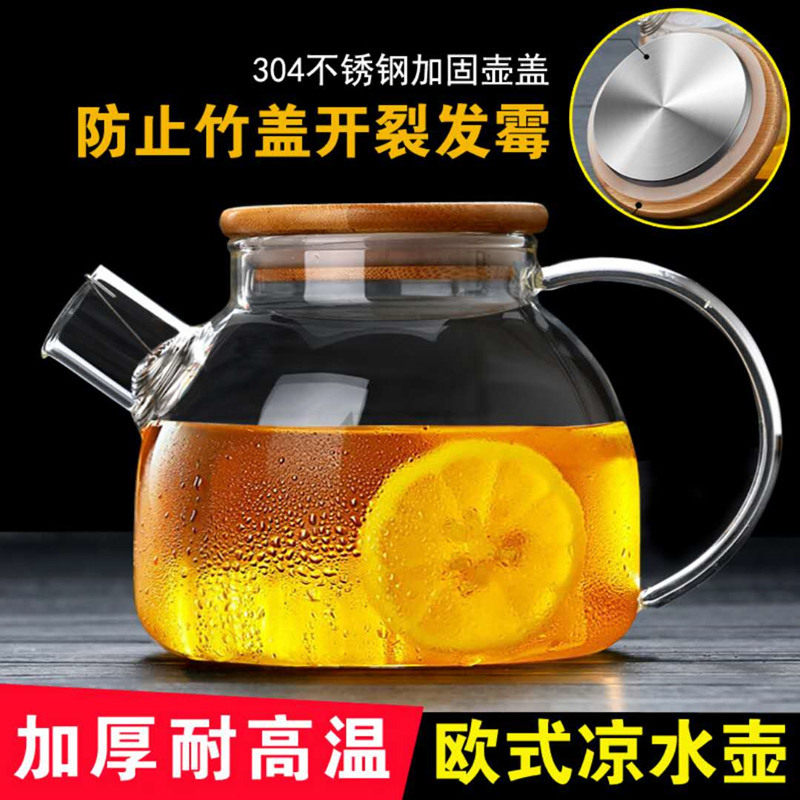 温酒壶家用烫酒玻璃煮黄酒加热热酒壶透明大容量创意便携式两斤装