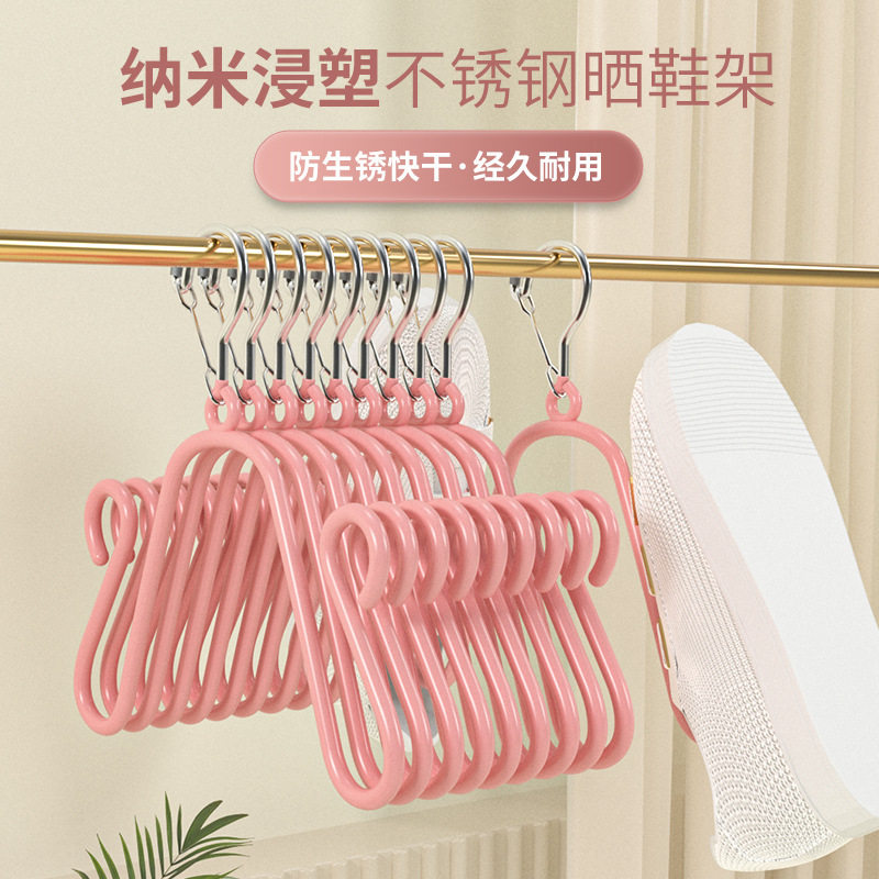 晒鞋神器晾鞋架凉鞋架子晾晒鞋架室内外阳台防风衣架挂鞋勾