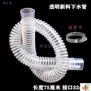 橙色新料排水管卫生间面盆洗衣池下水器落水软管 家用32下水管道