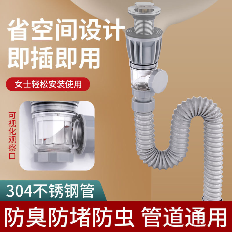 面盆洗手盆防臭下水管排水弯头横排软管超短下水器台盆洗脸盆配件
