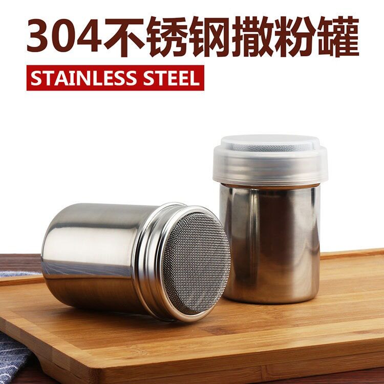 烘焙工具304不锈钢面粉筛60目超细调料罐可可抹茶撒粉器带盖包邮