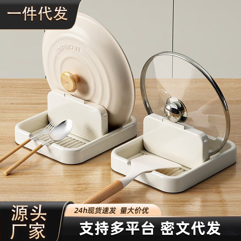 包邮厨房台面可折叠锅盖架勺子垫家用坐式放锅铲砧板置物架子耐用