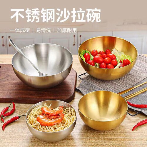简约ins韩国工业风金属不锈钢冷面碗家用水果沙拉碗韩式拌饭哑光