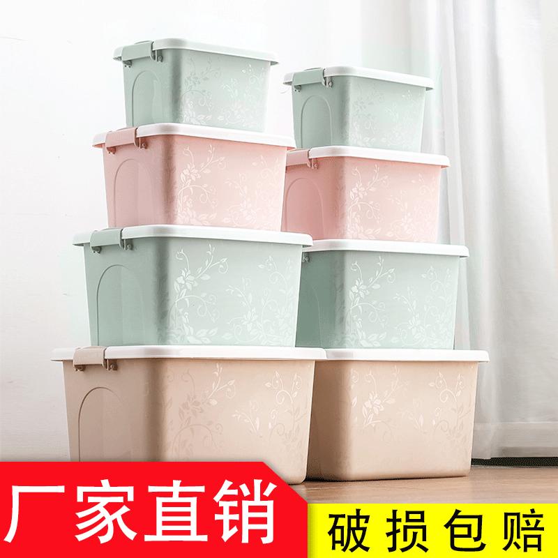 后备箱收纳箱车用女车载汽车后背箱子车子储物盒车辆尾箱实用用品