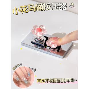 马桶按压器可爱小花按钮卫生间水箱开关按键通用提盖器不脏手美甲