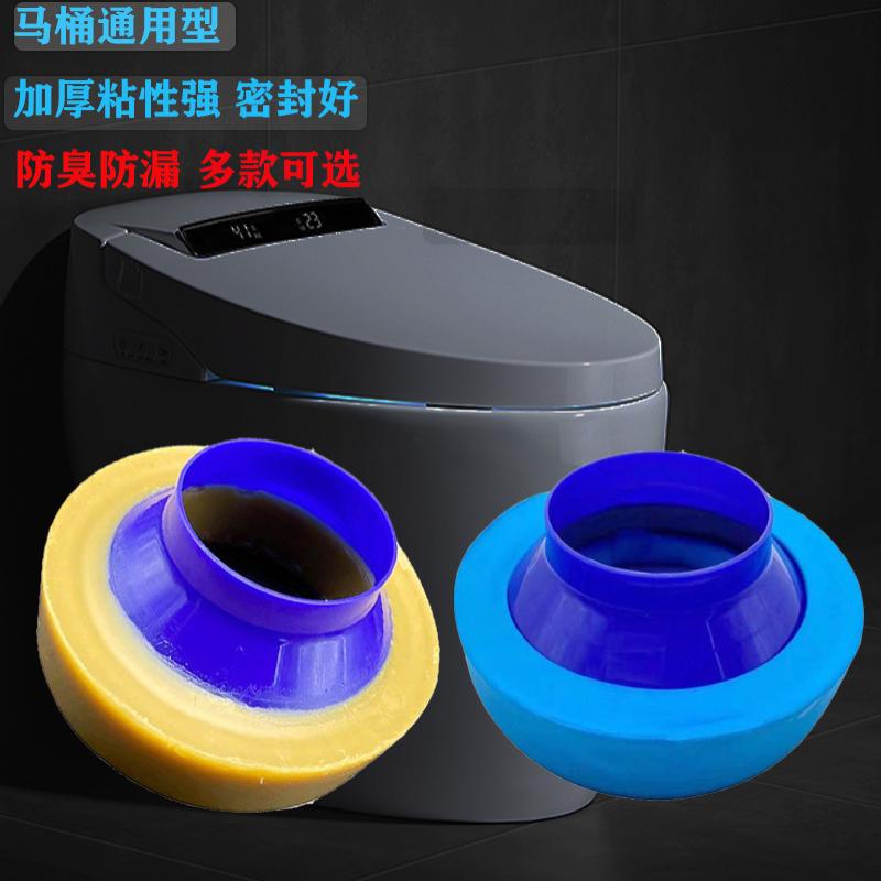 通用马桶防臭密封圈法兰圈防漏胶垫圈加厚坐便器底座下水配件加长