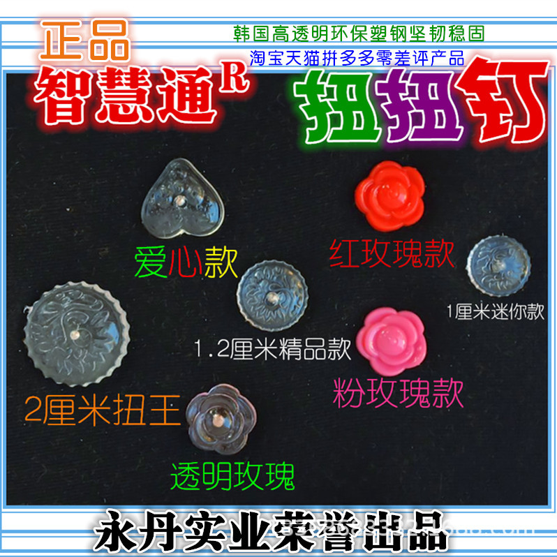 加长型沙发固定螺旋钉 冬季厚沙发垫防滑扭扭钉 床单防跑防皱神器