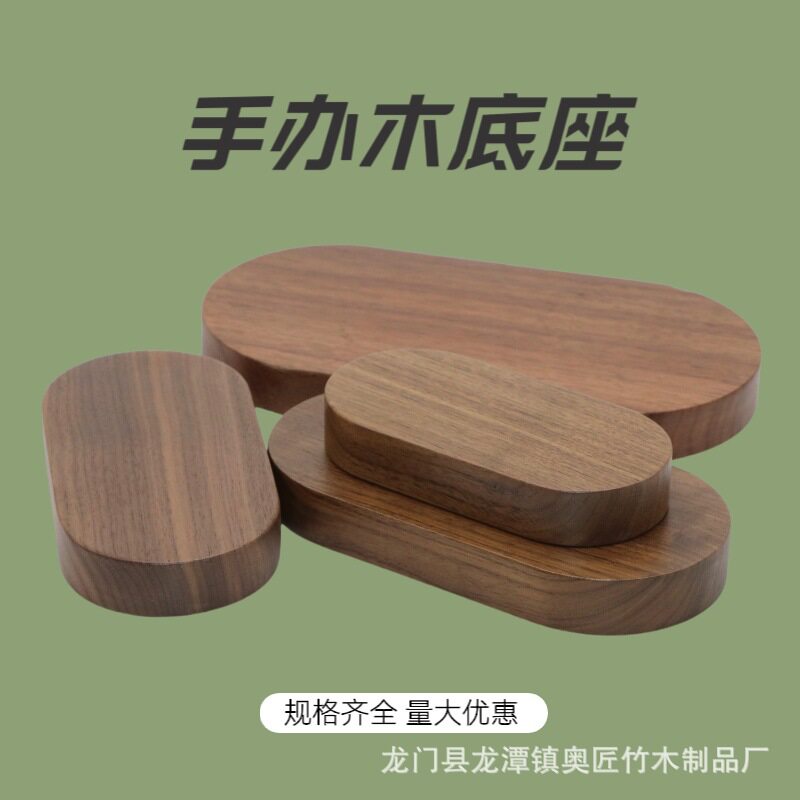 实木脚踏板垫高台阶脚踏踩凳办公室搁脚神器厨房脚踩垫脚台可定制