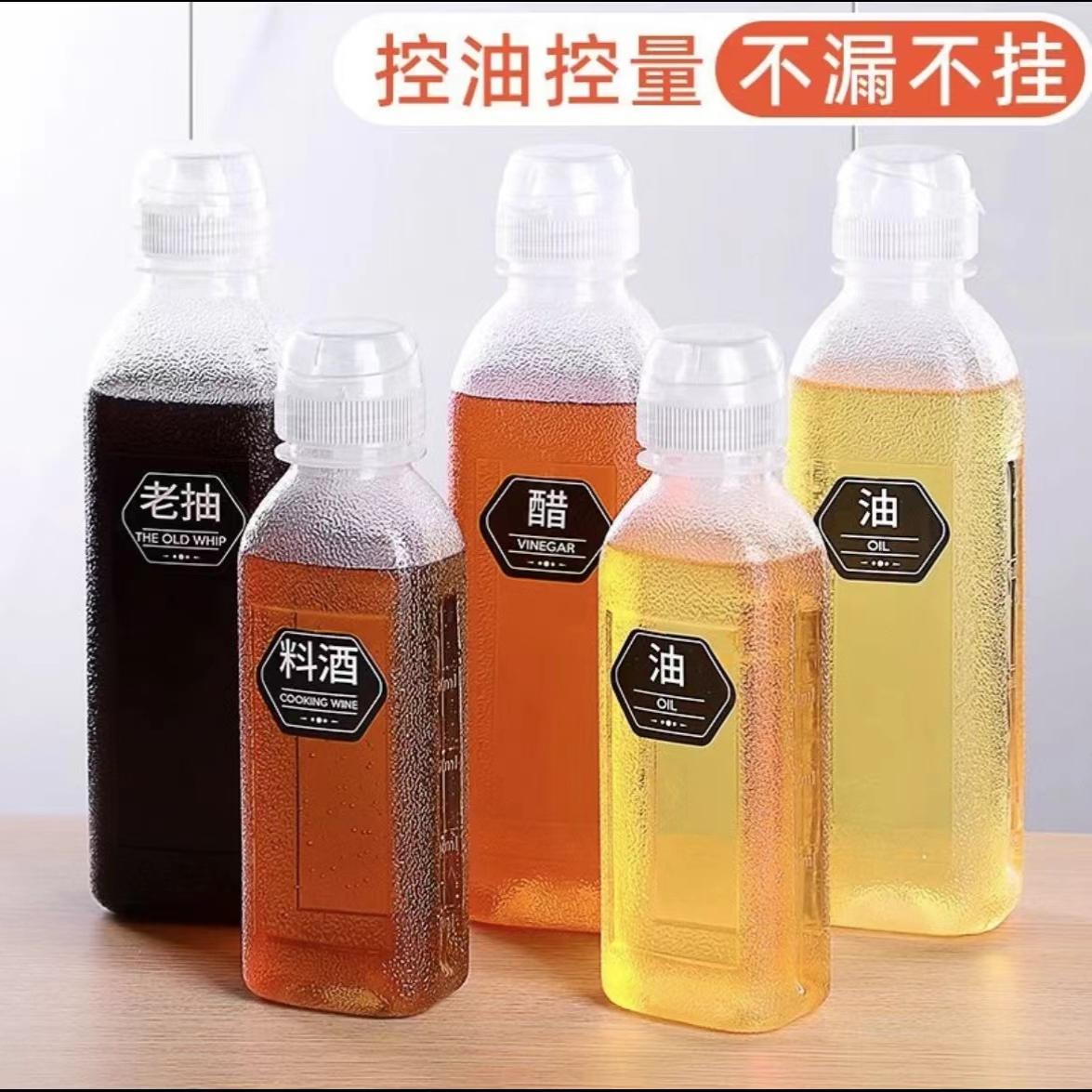 厨房调料标签贴不干胶家用调料瓶盐糖罐盒标识防油水分类贴纸定做