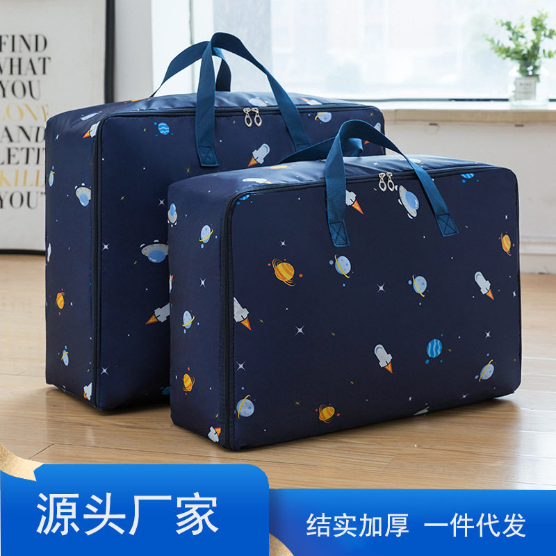 特大号防水牛津布棉被袋装衣服被子收纳袋衣物整理袋包软收纳箱厚