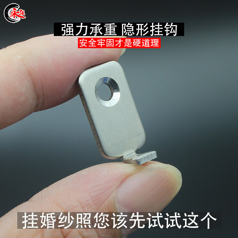 结婚纱照相框挂墙隐形挂钩子强力加厚金属不锈钢大挂勾白墙壁纸墙