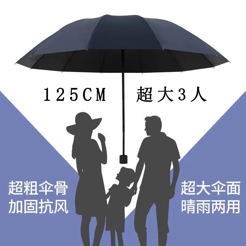 电动车专用偏心伞抗风遮阳防晒婴儿车大号固定支架撑骑电瓶车雨伞