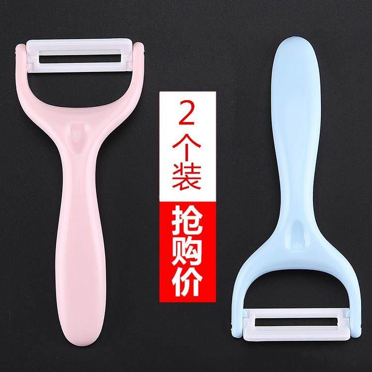 北欧色刨皮刀家用刮皮器陶瓷削皮器塑料柄瓜果削皮刀萝卜土豆刨子