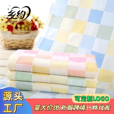 柔软吸水方格双层纱布童被 薄款夏季纯棉婴儿浴巾 50*100cm幼儿园