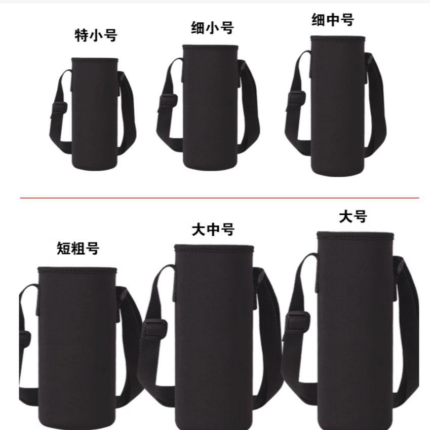 斜跨杯套玻璃保温大容量保护套防摔背带水杯袋300-1500毫升通用