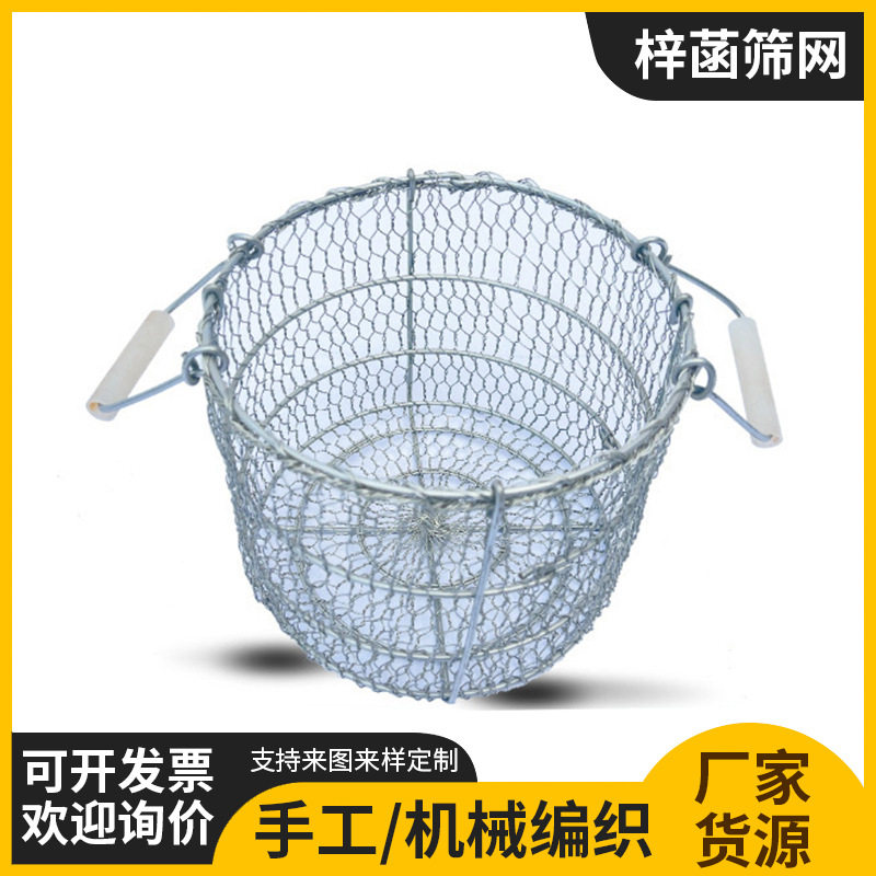 沥水架厨房家用炸物放置框油条筐子网框长方形沥油架沥水篮餐厅篓
