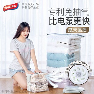 新升级真空压缩袋衣服被子免抽气收纳袋防尘防潮家用整理袋子