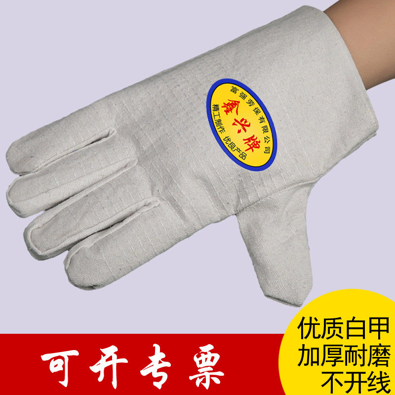 1双 耐高温手套 隔热防烫 加厚夹棉 铸造冶炼锅炉 厨房微波炉烤箱