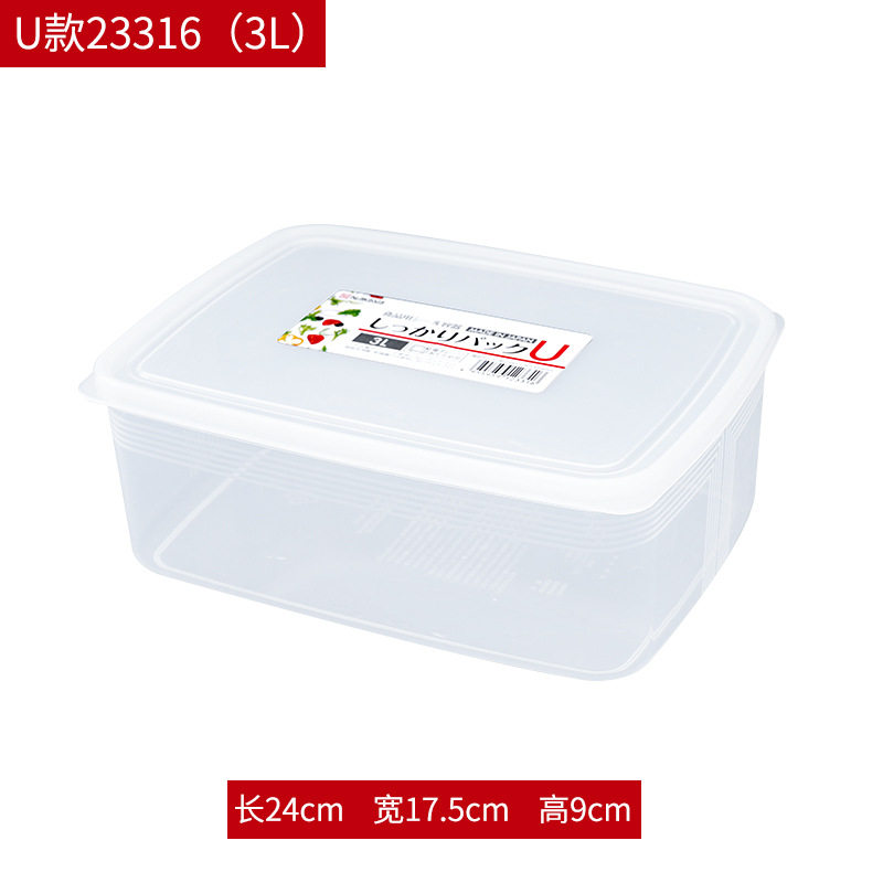 食品级冰箱保鲜盒冻肉冷藏盒食物收纳盒整理存储盒水果蔬菜储藏盒