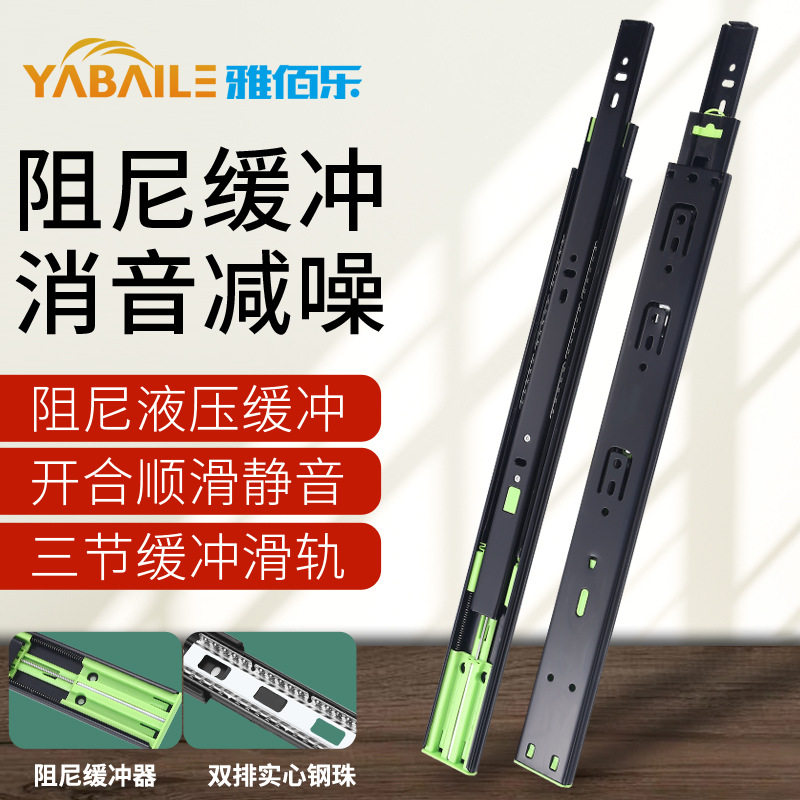 8mm老式二节滑轨超薄滑道走轨老抽屉格轨抽拉轨25办公桌键盘轨道