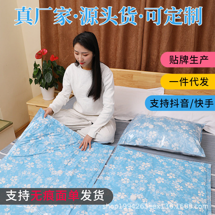 抽真空气压缩袋装棉被子专用超大号家用蒸空收衣服行李箱收纳袋子