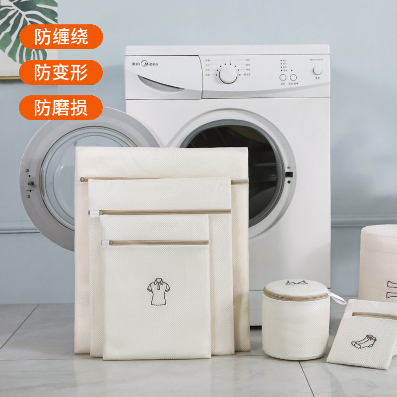 护洗袋家用洗衣机专用加厚洗衣袋防变形滚筒过滤网兜袋内衣袋包邮