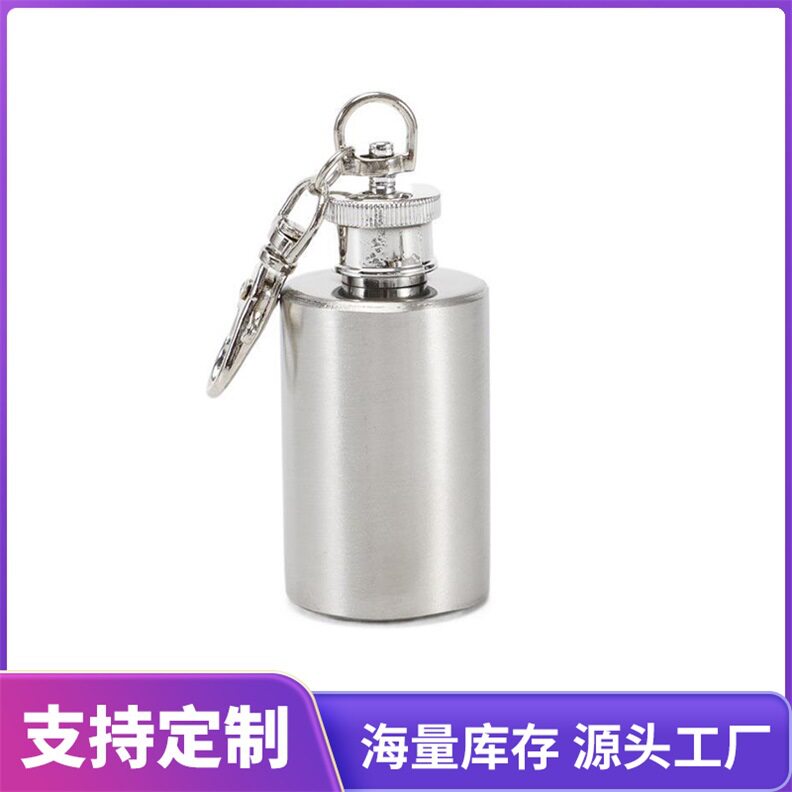不锈钢酒壶户外随身便携小酒壶威士忌酒瓶迷你时尚酒壶个性小酒瓶